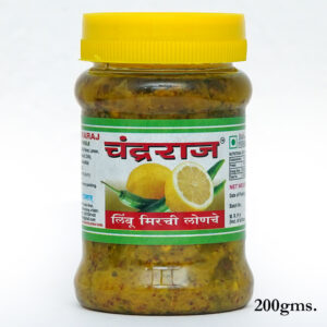 Lemon Chilly Pickle