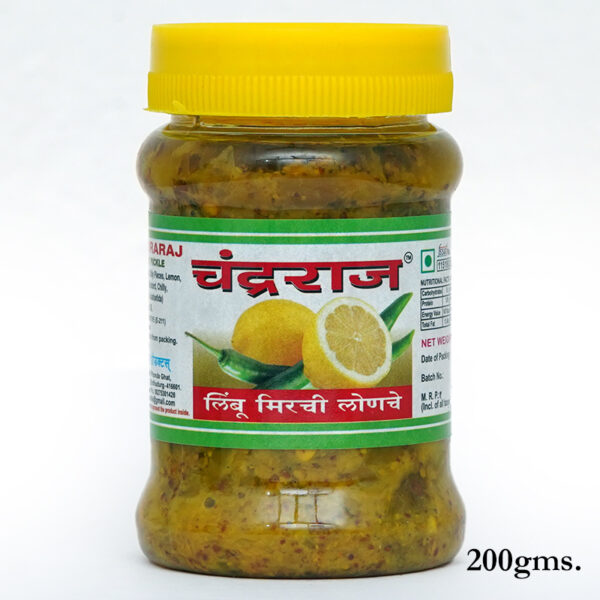 Lemon Chilly Pickle