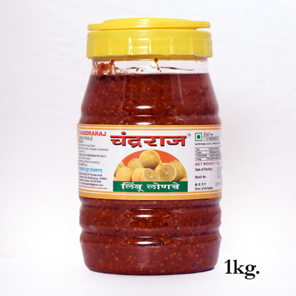 Lemon Pickle - Image 3
