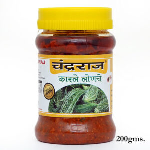 Karle Pickle, karale, karale pickle