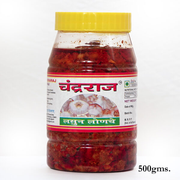 Lasun lonache, Garlic Pickle