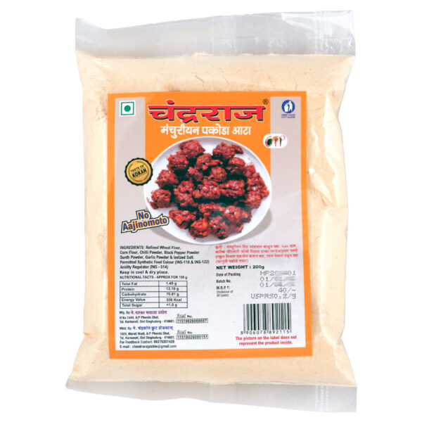 Manchurian Pith