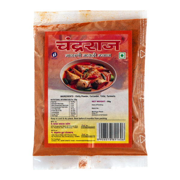 Masali Masala