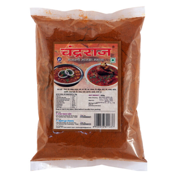 Malvani Bhajaka Masala - Image 3