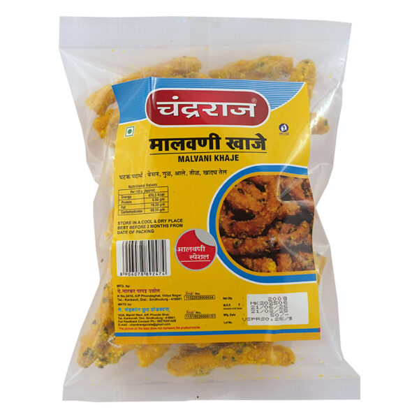 Malvani Khaja