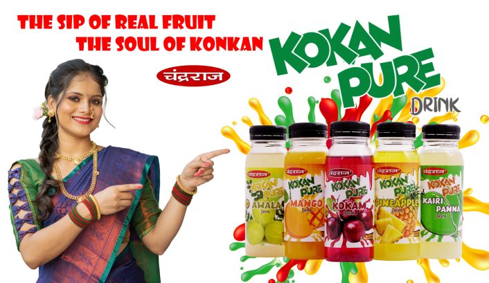 Kokan Pure